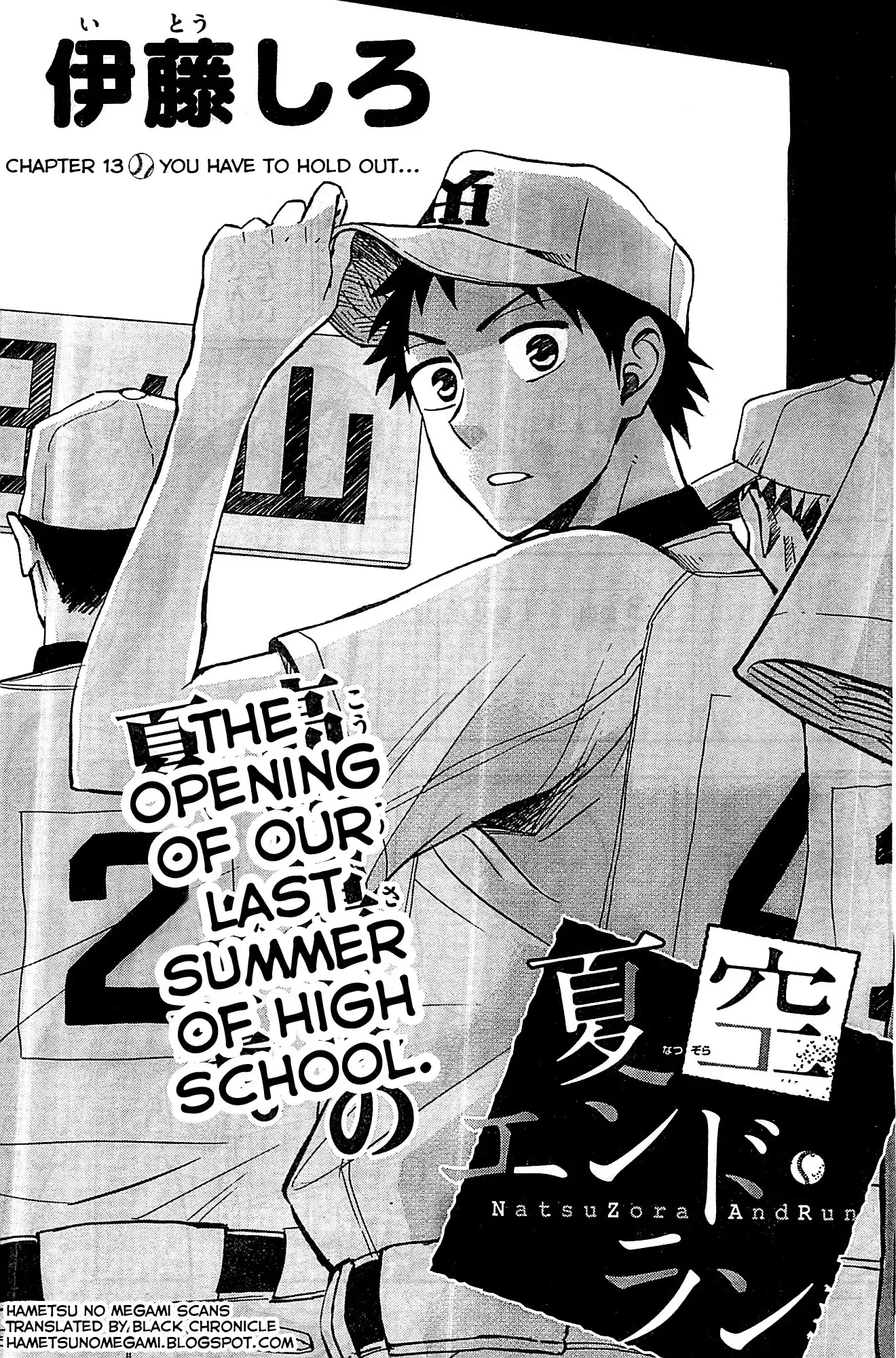 Natsuzora and Run Chapter 13 1